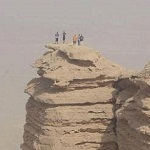 هذه الصورة من السعودية وتحمل اسم حافة...