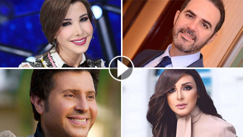 فيديو مذهل: شاهدوا اشهر نجوم الوطن العربي يغنون في صغرهم